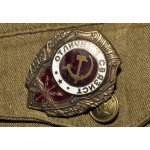 Нагрудный знак Отличный Связист, реплика